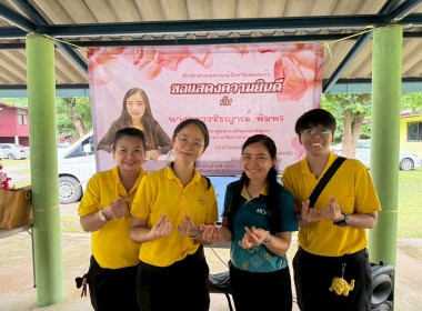 กิจกรรมวันต้นไม้ประจำปีของชาติ และ ... พารามิเตอร์รูปภาพ 15